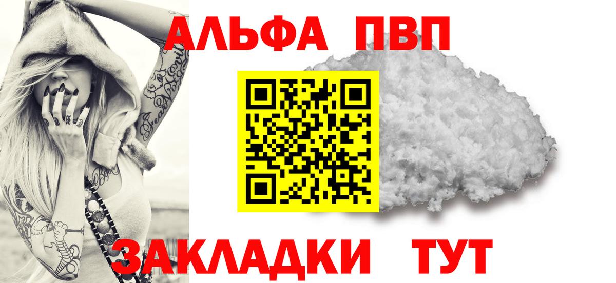 APVP Crystall Мурино