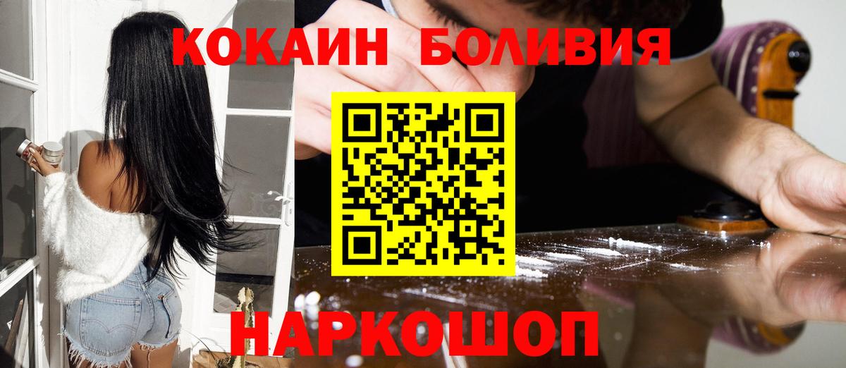 Cocaine Columbia Мурино