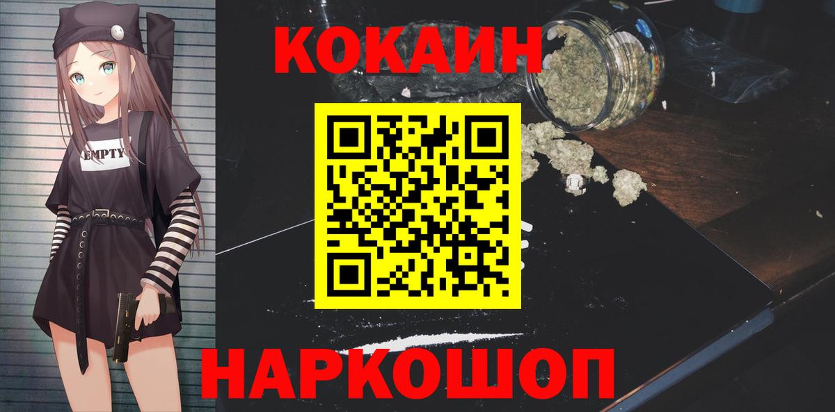 КОКАИН Боливия Мурино