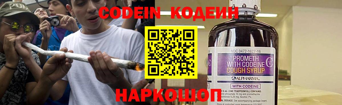 МЕТ  Кокаин  Мурино  Вход с VPN  Гашиш  ГАШ  Бошки Шишки  Альфа ПВП СОЛЬ кристаллы  Мефедрон   Экстази  Лсд 25 