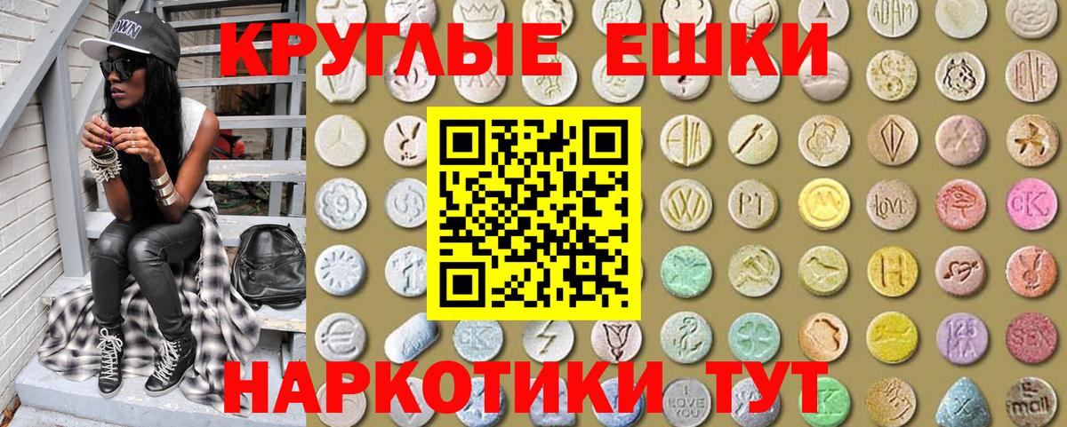 Ecstasy ешки Мурино