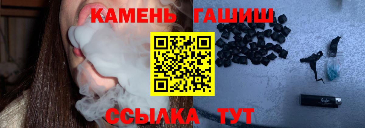 Гашиш hashish Мурино