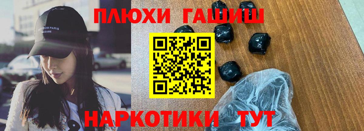 Мурино  ГАШИШ  Вход с VPN  Гашиш индика сатива  цена   Гашиш Изолятор 