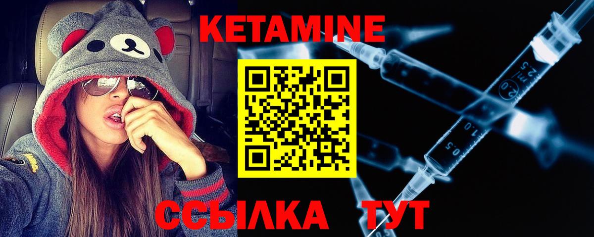 Кетамин ketamine  Кетамин ketamine  Мурино 