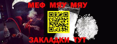 молекула духа Ирбит