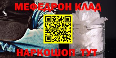 амф Ипатово