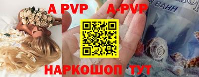 ешки Апрелевка