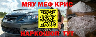 не бодяженный Апшеронск