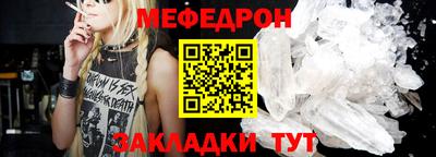 молекула духа Ирбит