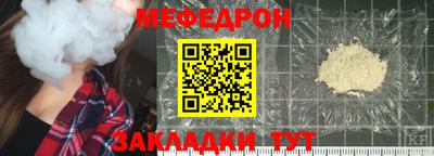 амф Ипатово