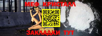 молекула духа Ирбит