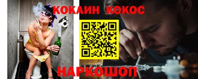 молекула духа Ирбит