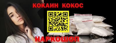 молекула духа Ирбит