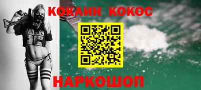 амф Ипатово