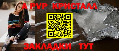 синтетический гашиш Изобильный