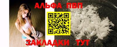 синтетический гашиш Изобильный