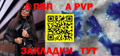 не бодяженный Апшеронск