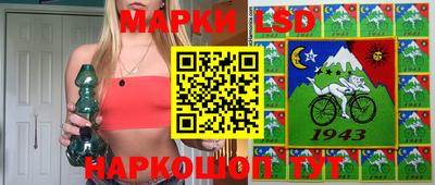 молекула духа Ирбит