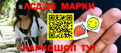 амф Ипатово