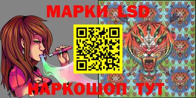 молекула духа Ирбит