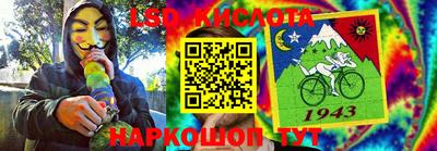 меф VHQ Аргун