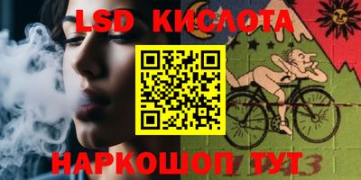 синтетический гашиш Изобильный