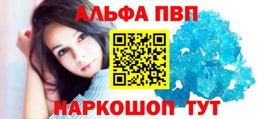 не бодяженный Апшеронск