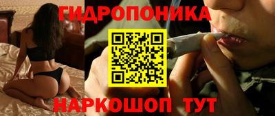 молекула духа Ирбит