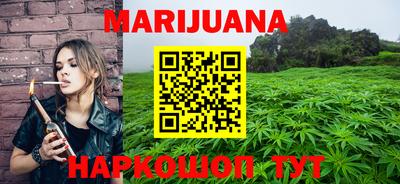 молекула духа Ирбит