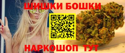 синтетический гашиш Изобильный