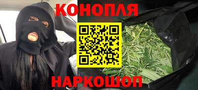 синтетический гашиш Изобильный