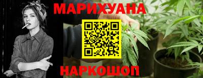 молекула духа Ирбит