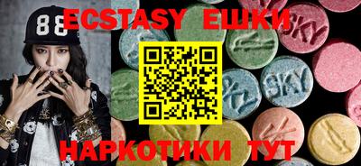 амф Ипатово