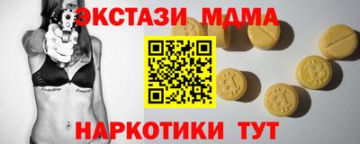 амф Ипатово