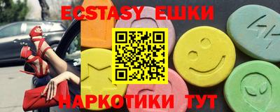 ешки Апрелевка