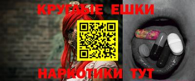 молекула духа Ирбит
