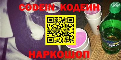 синтетический гашиш Изобильный
