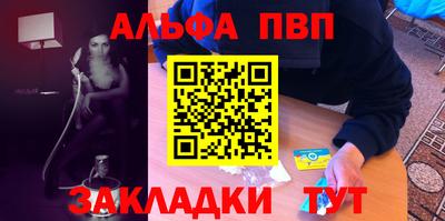 ешки Апрелевка