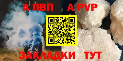 молекула духа Ирбит