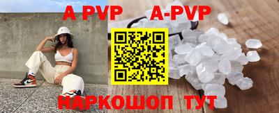 молекула духа Ирбит