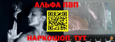 меф VHQ Аргун