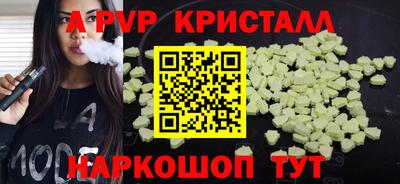 синтетический гашиш Изобильный