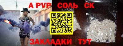 амф Ипатово