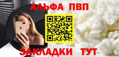 меф VHQ Аргун