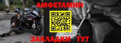 меф VHQ Аргун