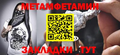 молекула духа Ирбит
