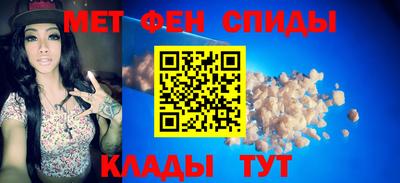 молекула духа Ирбит