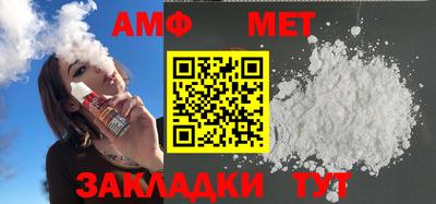 молекула духа Ирбит