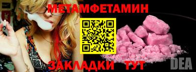 меф VHQ Аргун