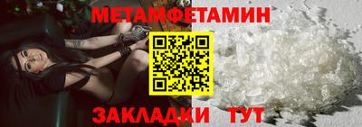 молекула духа Ирбит